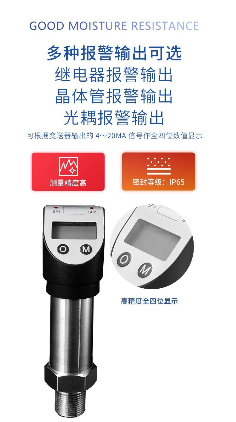 PTL533球面超高壓型壓力開關(guān)_04 PTL533球面超高壓型壓力開關(guān)_04