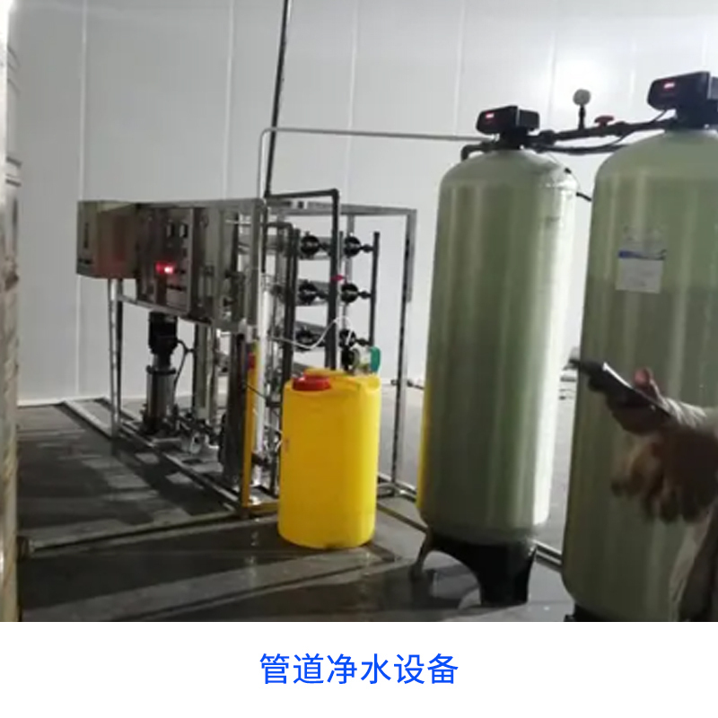 一體化溫度變送器 一體化溫度變送器