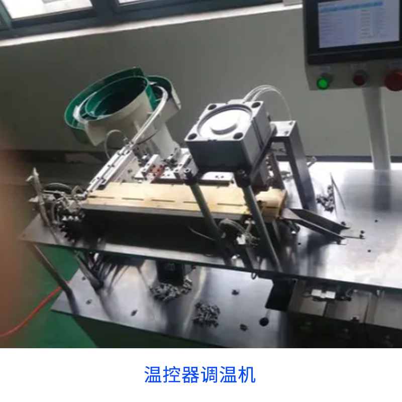 鎧裝式溫度變送器 鎧裝式溫度變送器